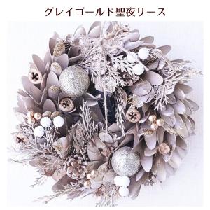 クリスマスリース クリスマス 飾り 花 ギフト...の詳細画像3