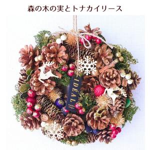クリスマスリース クリスマス 飾り 花 ギフト...の詳細画像4