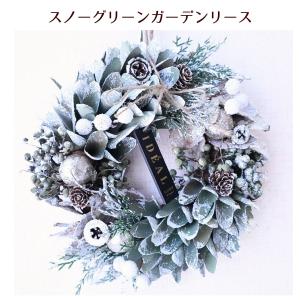 クリスマスリース クリスマス 飾り 花 ギフト...の詳細画像5