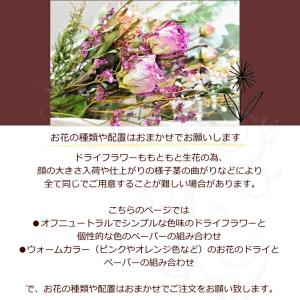 スワッグ 花 ドライフラワー 花束 切花 壁飾...の詳細画像1
