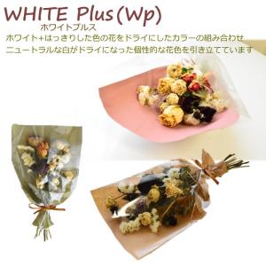 誕生日 お中元 ドライフラワー 花束 スワッグ...の詳細画像5