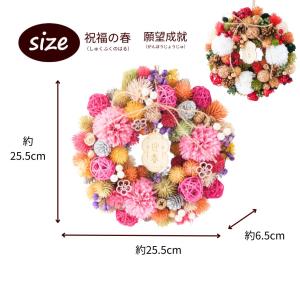 花 ドライフラワー お正月ドライリース リース...の詳細画像1