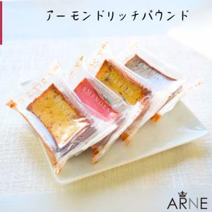 お菓子 スイーツ 焼き菓子 パウンドケーキ ア...の詳細画像4