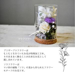 お供え 花 プリザーブドフラワー お供え花 ソ...の詳細画像2