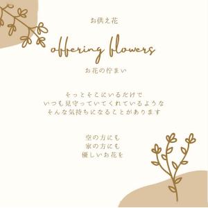 お供え 花 プリザーブドフラワー お供え花 ソ...の詳細画像3