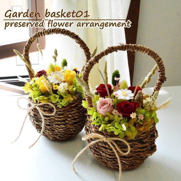 花 プリザーブドフラワー アレンジメント 誕生日 年末のご挨拶 送料無料 プレゼント お礼 ほんの気...