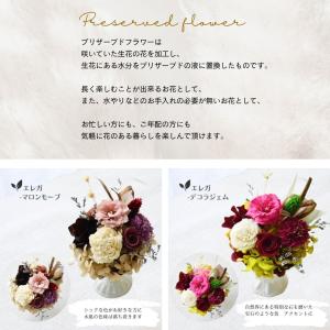 プリザーブドフラワー プレゼント フラワーギフ...の詳細画像5