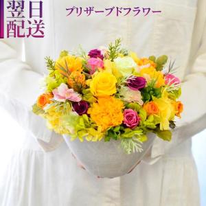 母の日 花 プリザーブドフラワー プレゼント ギ...の商品画像