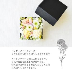 お供え 花 プリザーブドフラワー ボックス お...の詳細画像2
