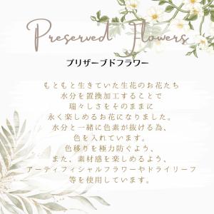 お供え 花 プリザーブドフラワー ボックス お...の詳細画像5