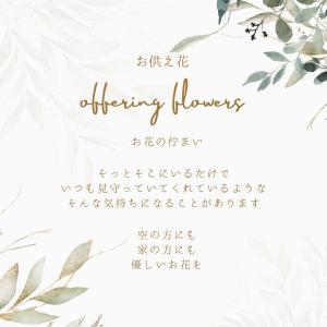 お供え 花 ソープフラワー お供え花 石鹸素材...の詳細画像3