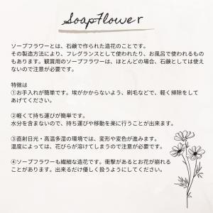 お供え 花 ソープフラワー お供え花 石鹸素材...の詳細画像5
