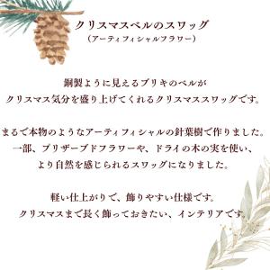 クリスマス スワッグ アートフラワー 自宅用 ...の詳細画像4