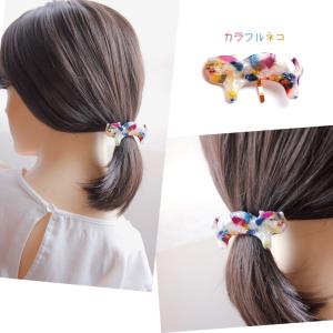 ヘアーカフ ポニーフック 猫 ネコ 黒猫 白猫...の詳細画像4