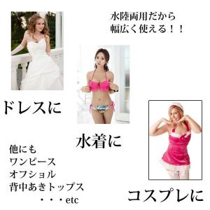 シリコン ブラ 水着用パッド 胸 ブラパッド ...の詳細画像2