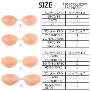 シリコン ブラ 水着用パッド 胸 ブラパッド ...の詳細画像3