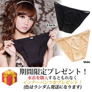 スイムショーツ レディース 水着用 アンダーシ...の詳細画像4