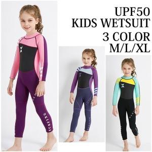 AQA（エーキューエー） Z-KIDS SPRING JERSEY スプリングスーツ キッズ