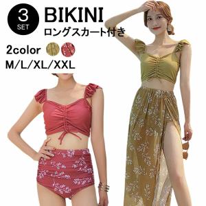 ロングスカート付きビキニ 水着 レディース ビキ...の商品画像