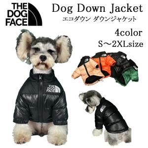 THE DOG FACE エコダウンジャケット ペットウエア 犬 服 防寒 あったか ドックウエア ドックフェイス バイカラー スタンドネック 散歩 あったか 秋 冬 小型犬