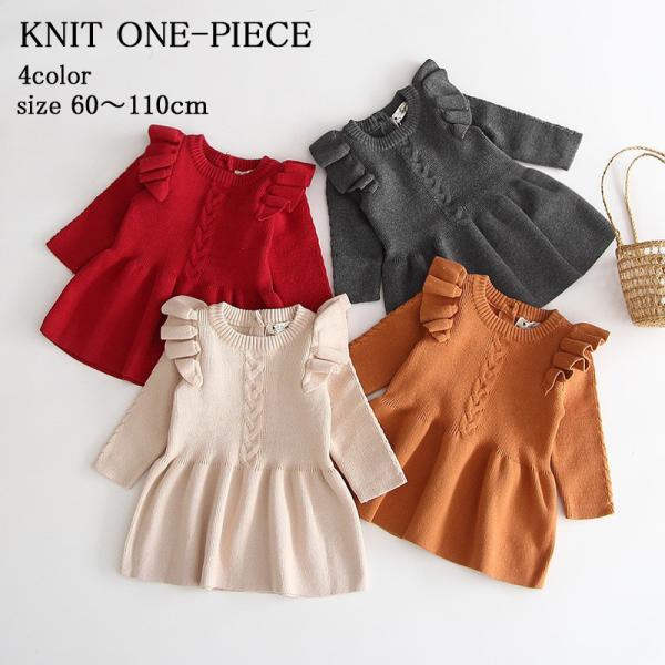 ベビー服 ニットワンピース チュニック 60cm 70cm 80cm 90cm 100cm 110c...