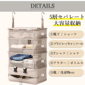 吊り下げ収納バッグ 旅行用インナーバッグ トラ...の詳細画像1