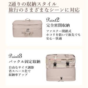 吊り下げ収納バッグ 旅行用インナーバッグ トラ...の詳細画像3