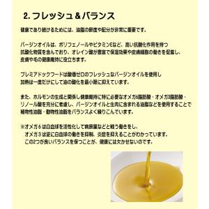 【初回限定】新鮮国産ドッグフード 100g 着...の詳細画像4
