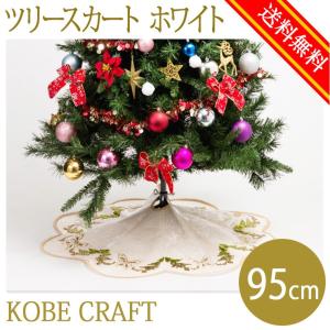 ツリースカート95cmレッド【クリスマスツリー/ベルベット/送料無料/B5