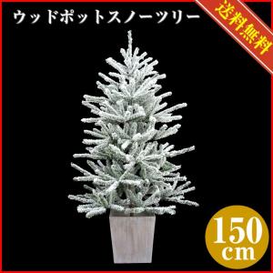 クリスマスツリー180cmコパーゴールド/オーロラシルバー【コパー