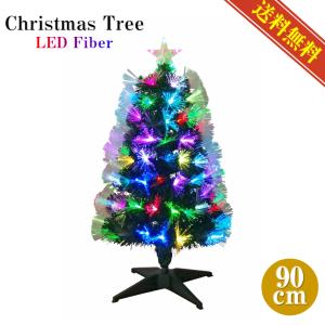 クリスマスファイバーツリー90cm ホワイト クリスマスツリー