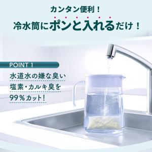 冷水筒 浄水パック アルカリイオン水 浄水器 ...の詳細画像3