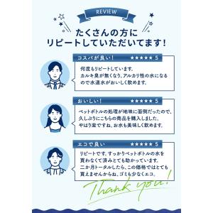 クリスタルH2O 2営業日内に発送 ペットボト...の詳細画像1