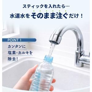 クリスタルH2O 2営業日内に発送 ペットボト...の詳細画像3
