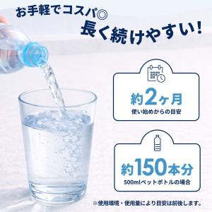 クリスタルH2O 2営業日内に発送 ペットボト...の詳細画像5