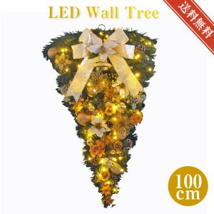 ＬＥＤ100球クリスマスリース 100cm ゴールド　特大 玄関 おしゃれ 北欧 手作り