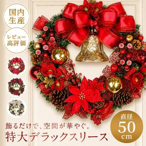 クリスマスリース50cmゴールド 玄関 部屋 ...の詳細画像1