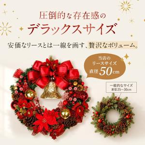 クリスマスリース50cmゴールド 玄関 部屋 ...の詳細画像2