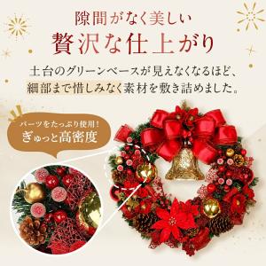 クリスマスリース50cmゴールド 玄関 部屋 ...の詳細画像3