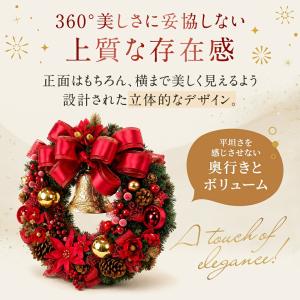 クリスマスリース50cmゴールド 玄関 部屋 ...の詳細画像4