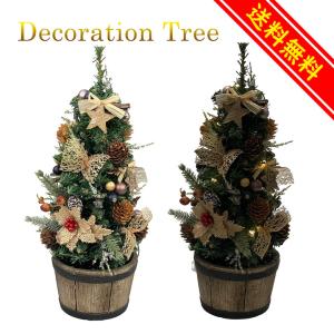 イケア（IKEA） 200cm クリスマスツリー CT触媒加工済み 2m ヌード