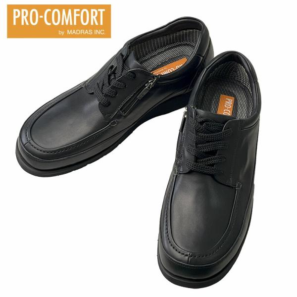 メンズ ウォーキングシューズ PRO COMFORT マドラス社製 PC300 BLA 黒 ブラック...