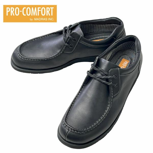 メンズ ウォーキングシューズ PRO COMFORT マドラス社製 PC302 BLA 黒 ブラック...