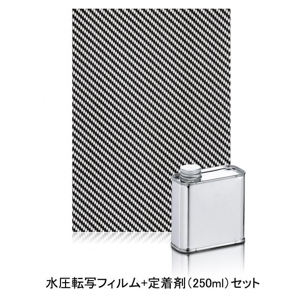 水圧転写フィルム　カーボン調　ＣＢ０３&amp;定着剤セット
