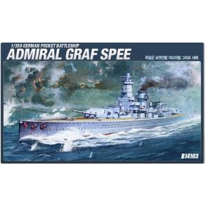 1/350　ドイツ海軍　ポケット戦艦　アドミラル・グラーフ・シュペー　ＡＣＡＤＥＭＹ