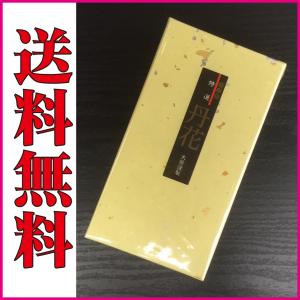 数量限定TG-4特選丹花160g丹花サンプル3種類つき 淡路 大発 線香