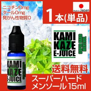 カミカゼ スーパーハードメンソール リキッド K...の商品画像
