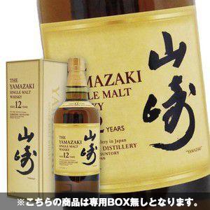 サントリー シングルモルト ウイスキー 山崎 12年 43度 700ml【国産正規品】