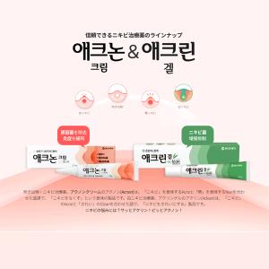 韓国直輸入 アクノンクリーム Acnon 13...の詳細画像1