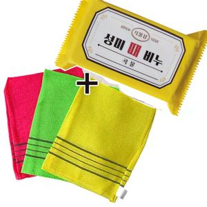 韓国直輸入】竹塩石鹸 100g 3個セット 韓国 石鹸 竹塩 美容 美容石鹸